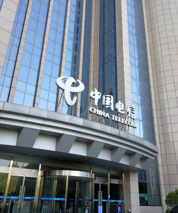 中国电信近期行业动态：涉多省公司地区性排名、地市公司收入排名