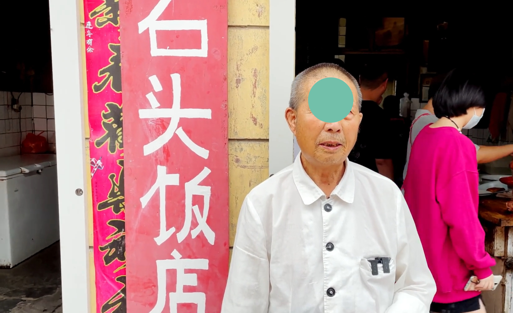 河北农村百年破店，3代传承“无特色”，卫生很脏，消费低