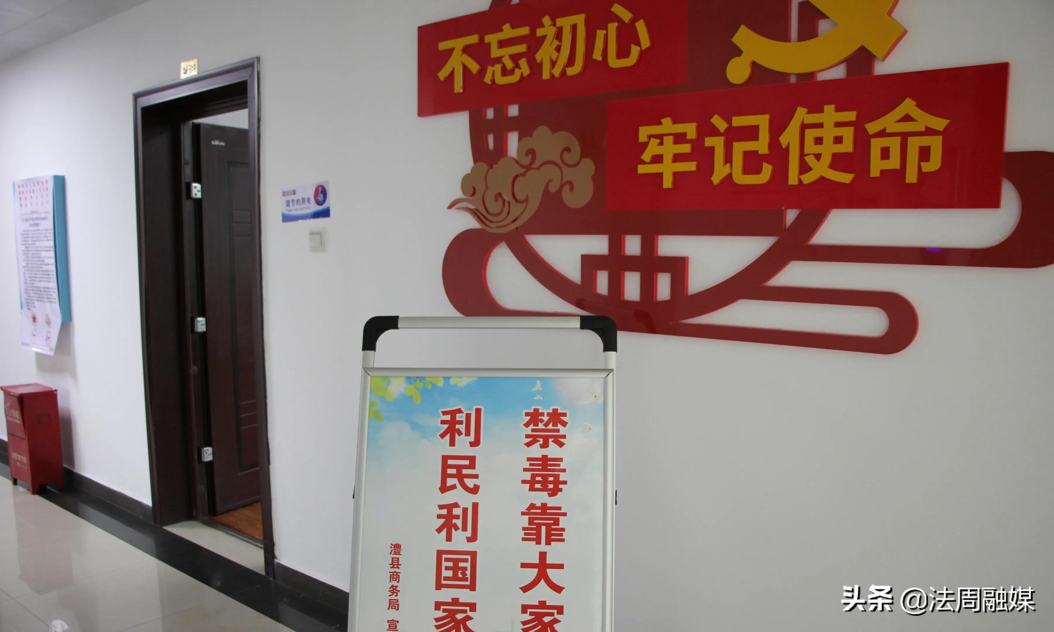 澧县商务局禁毒宣传有声有色