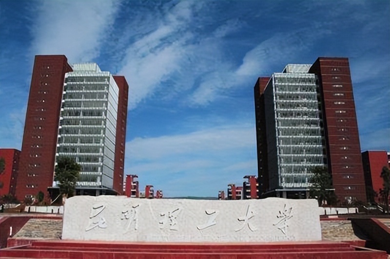 厉害了！云南这所高校即将迎来“重大突破”，学生：幸福太突然