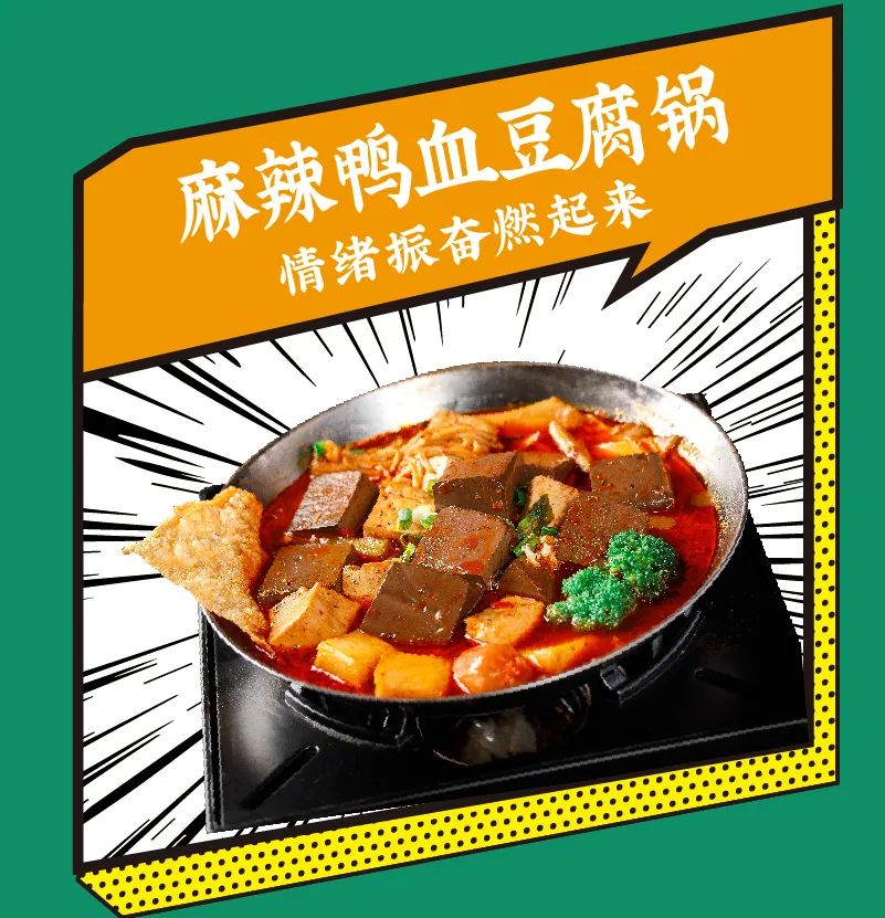 30元的快餐小火锅“抢滩战”，是机会还是伪需求？