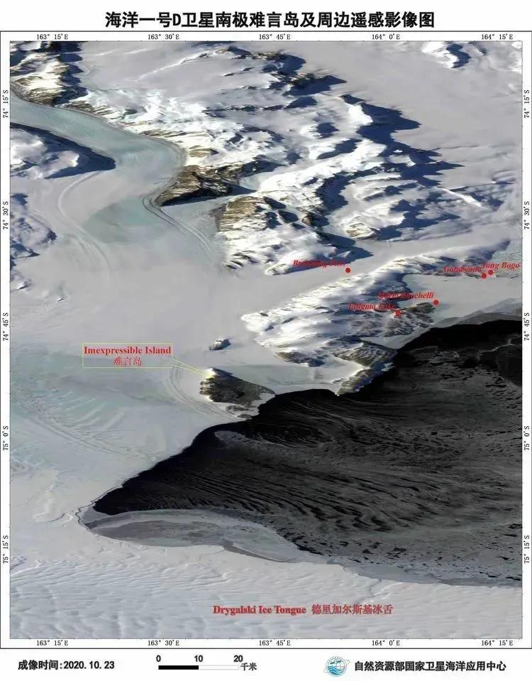 海洋一号D卫星在轨运行两周年，全球遥感实况图像看个够