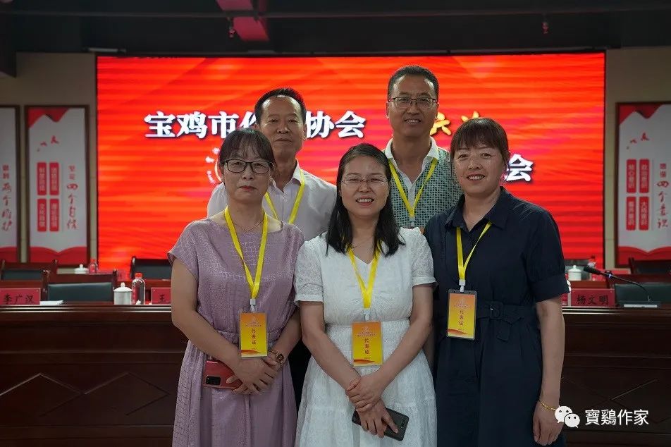 宝鸡市作家协会召开第六次会员代表大会