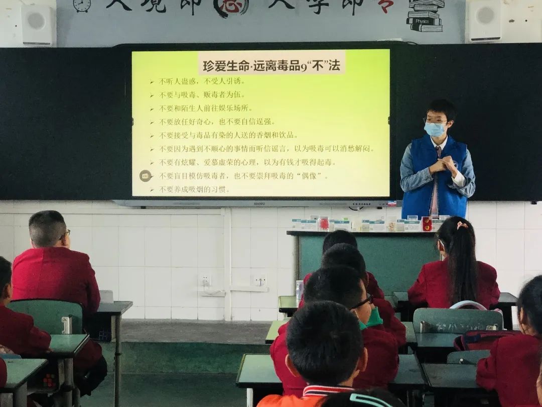 太平街道禁毒工作领导小组禁毒宣传走进合江小学开展校园教育活动