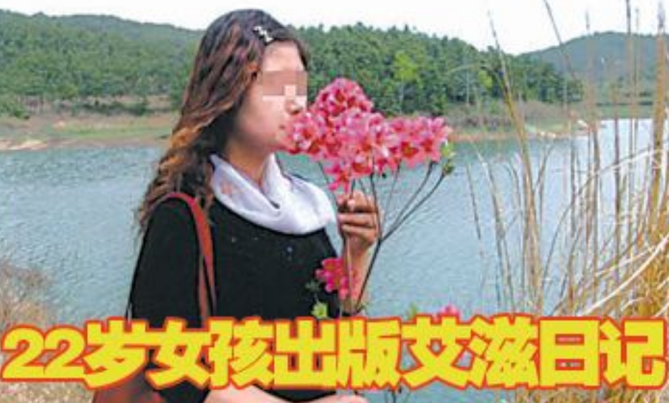 中国首位公开艾滋病女孩朱力亚，自曝被黑人男友传染，结局如何？