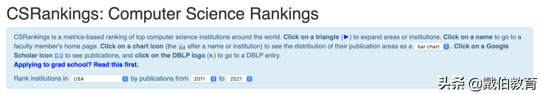 吊打US News！权威《CS Rankings》公布2022年计算机科学专业排名