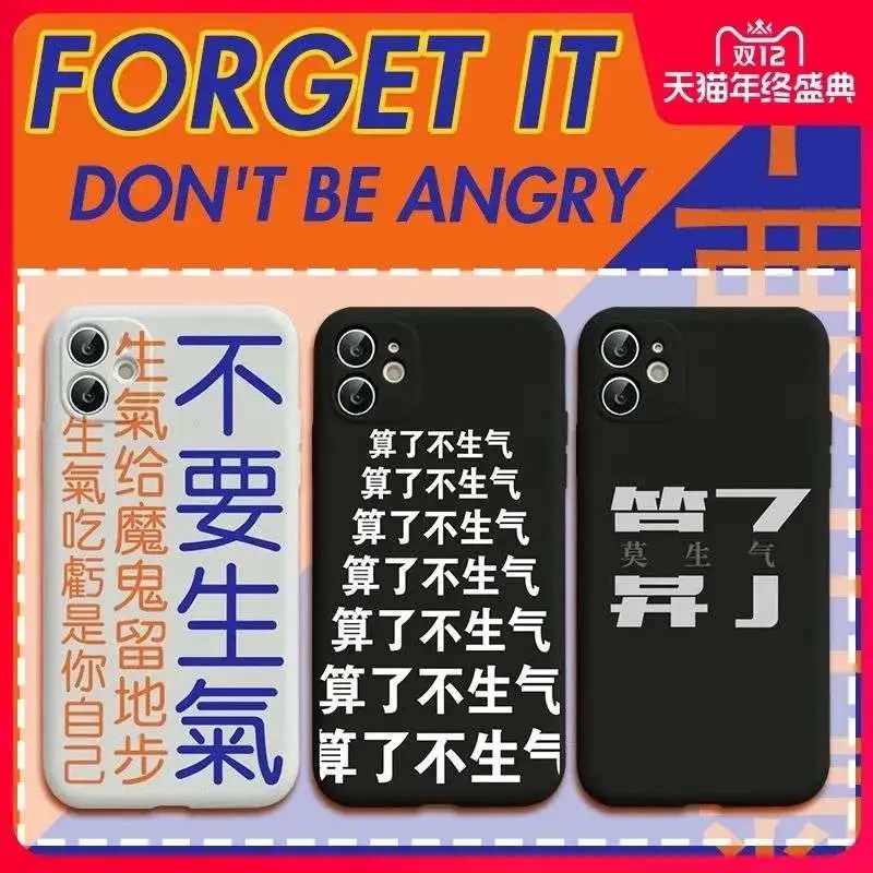卖手机壳比卖手机赚钱？年轻人撑起的千亿生意