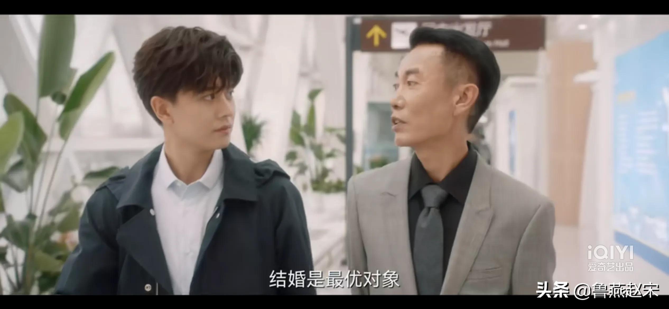 《一生一世》林叔，骑士管家，越老越贴心