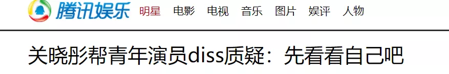 出现就被骂，干啥都被嘲，呼吸都是错，这6位明星观众缘真差