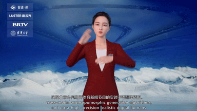 北京冬奥闭幕，华控投资企业智谱AI“手语播报数字人”惊艳亮相