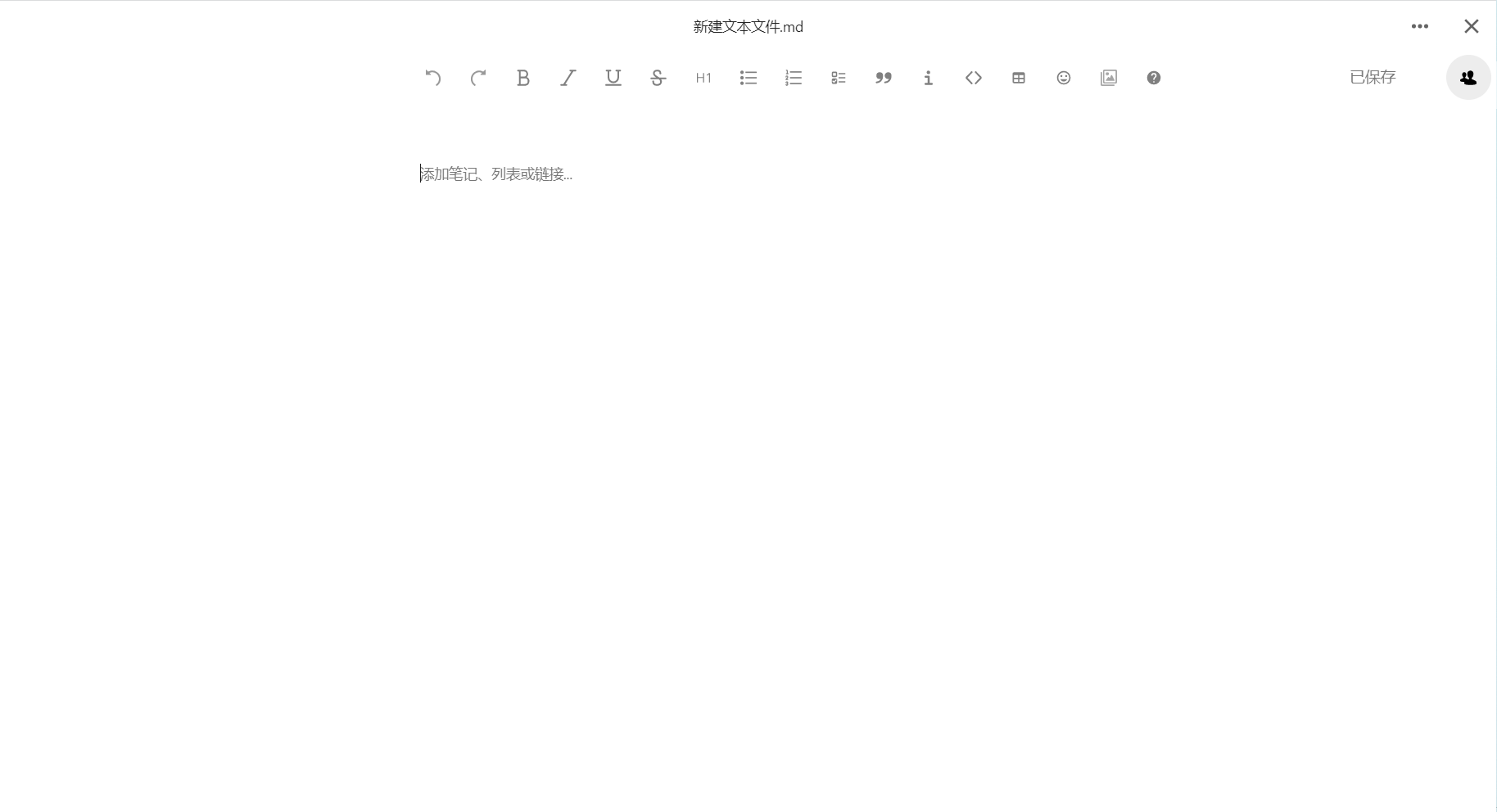 nextcloud给您的数据安个家