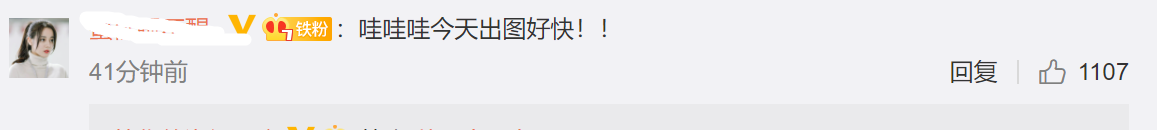 热巴新造型秀性感,工作室着急出图翻车,皮肤粗糙嘴巴起皮都没修
