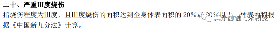 空难，是只有意外险才理赔吗？