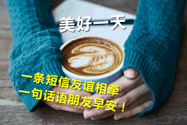星期四特别适合发漂亮发朋友圈的早上好图片，平安吉祥、幸福满满图片