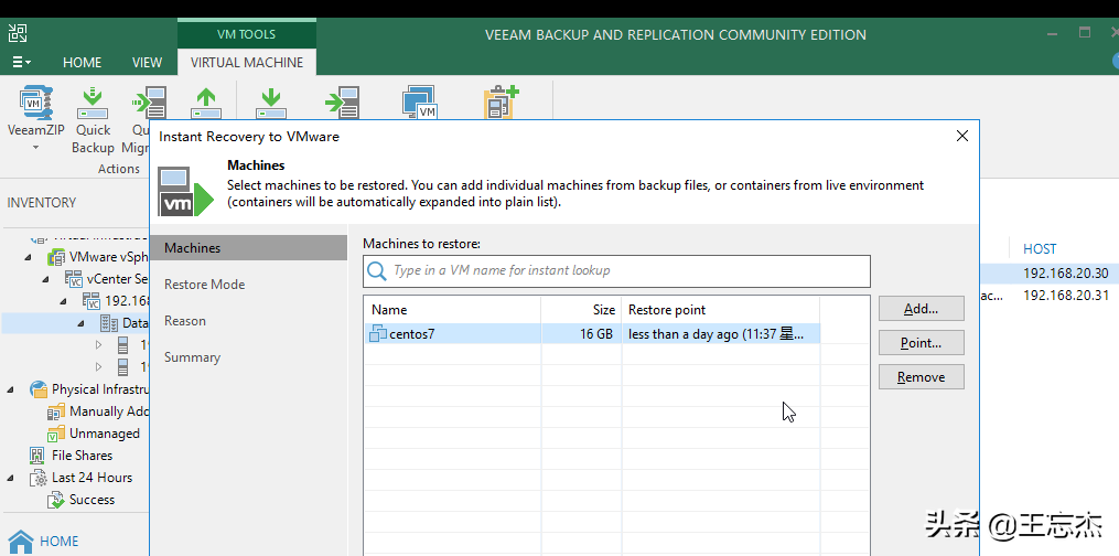 VMware虛擬化綜合項目演練