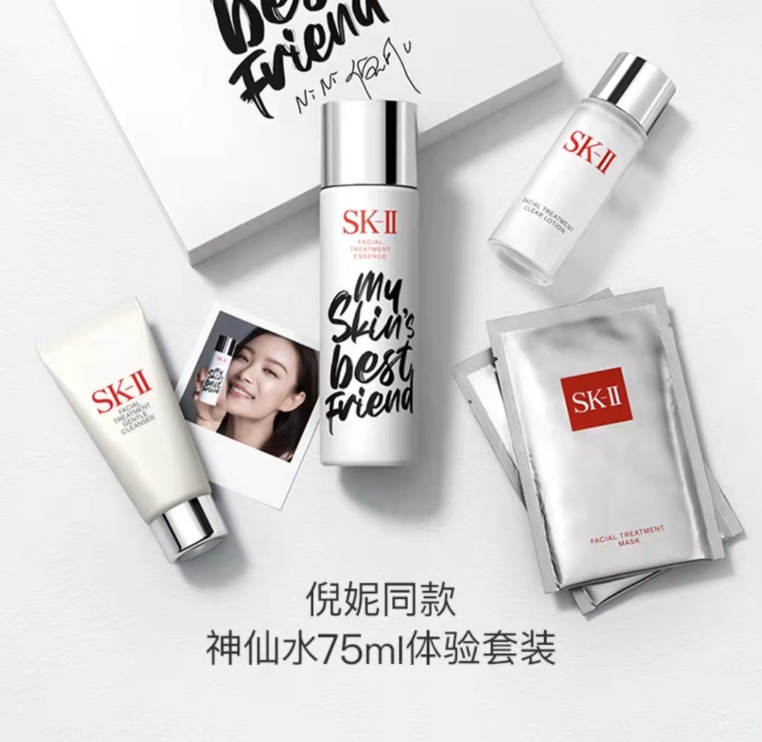 第3瓶神仙水——这是我买的最划算的一套