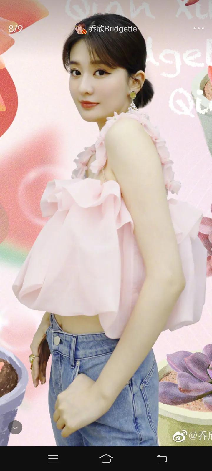 乔欣美图3