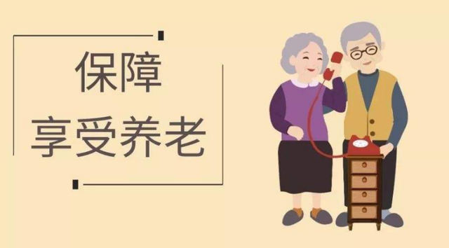 深圳的退休老人一个月拿养老金1万元，大概属于什么水平？
