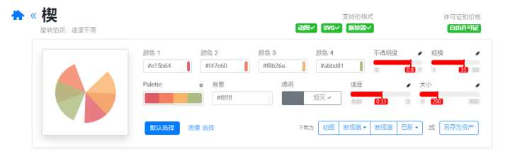 值得收藏！9款小眾但功能強大的智能神器