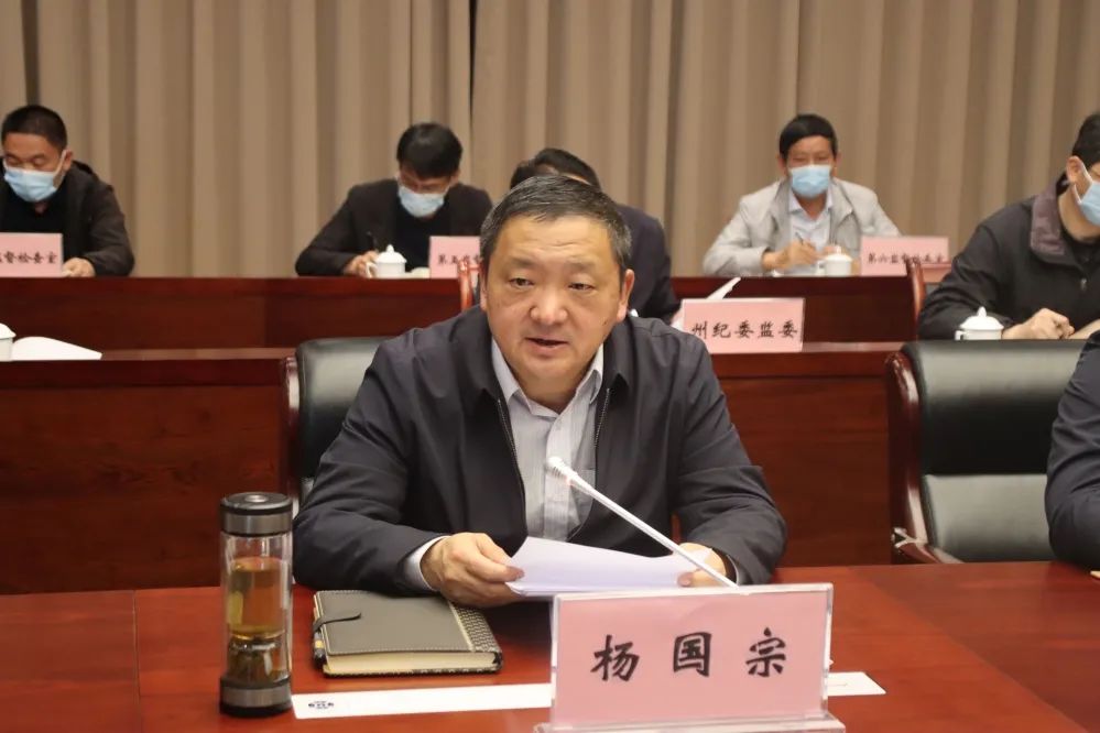 大理州召开党风廉政建设责任制和党委（党组）书记抓基层党建工作述职评议考核集体诫勉谈话会议