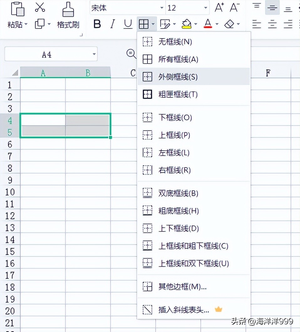 第三弹——手把手教你做生字本，收藏以后及时打印