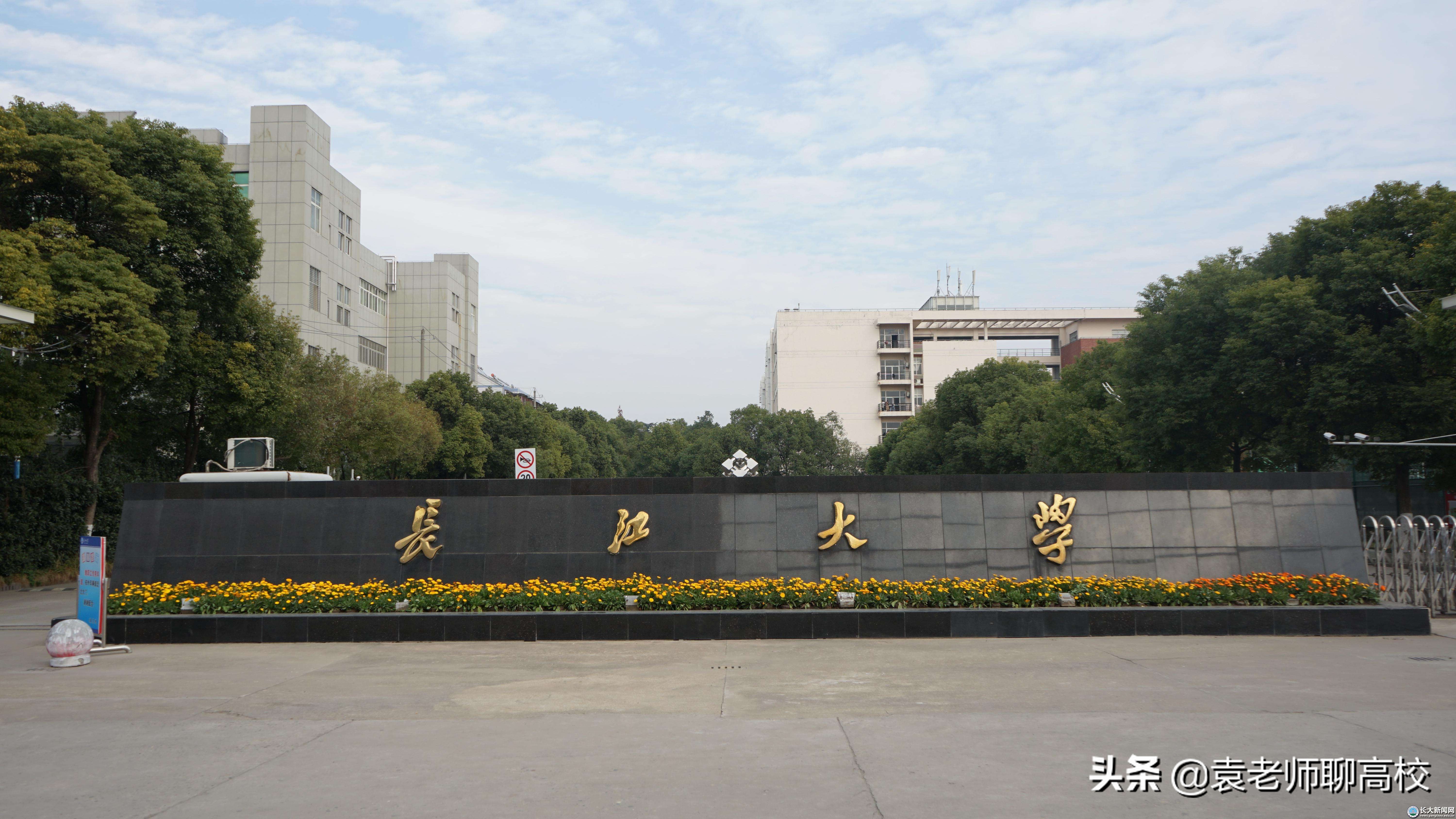 长江大学与三峡大学，两所不在武汉的一本高校，哪个实力更强？