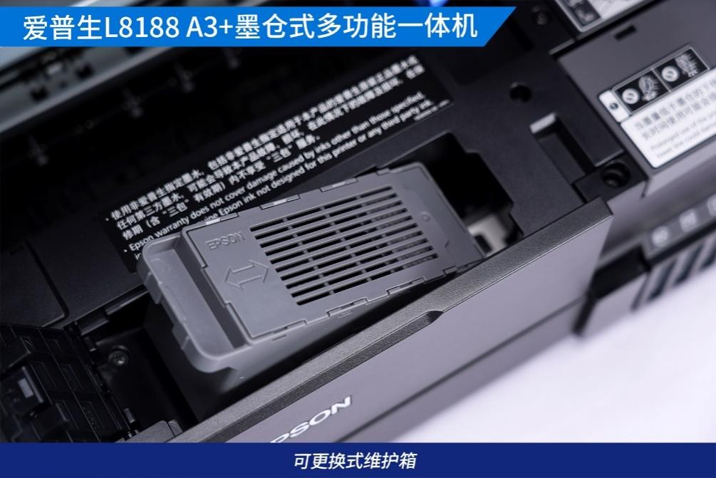高品质照片装点幸福生活 爱普生L8188打印机评测