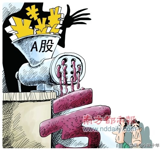 从A股90年代诞生开始，投机市场一词一直就是它绕不开的话题，被很多人冠以合法的
