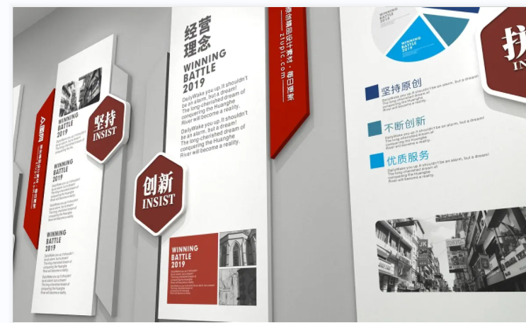 企業(yè)戰(zhàn)略有效落地執(zhí)行的八項舉措
