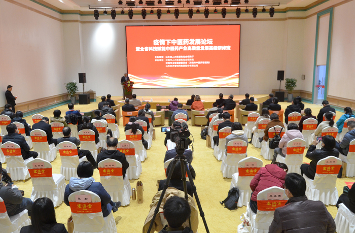 培育高层次人才 赋能中医药发展 中医药高级研修班在宏济堂制开班