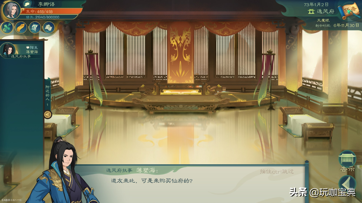 觅长生-洞府攻略篇：洞府获得方法及全功能介绍，洞府升级方法