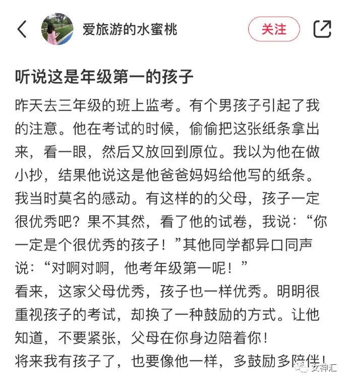 “黄晓明跟赵丽颖不是离婚了吗？”网友笑疯：是各离各的婚