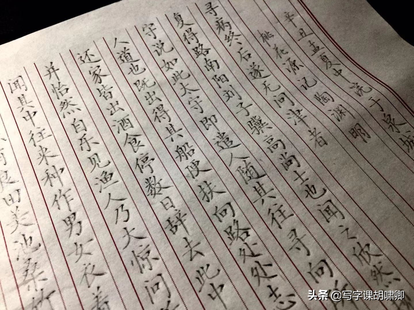 练字的时候，牢记2条“黄金规律”一旦学会，你的字会越写越漂亮