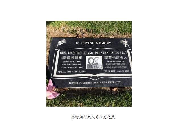 1951年解放军军事学院成立，刘伯承：把廖耀湘从战俘营请来做教员