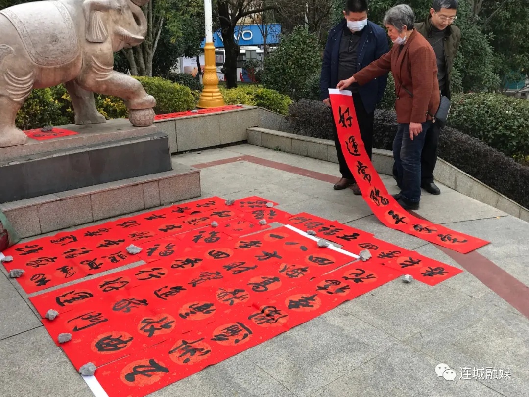 「新春走基层」连城县举办“佳节尚文明 志愿关爱行”志愿服务活动暨文明村镇创建十大