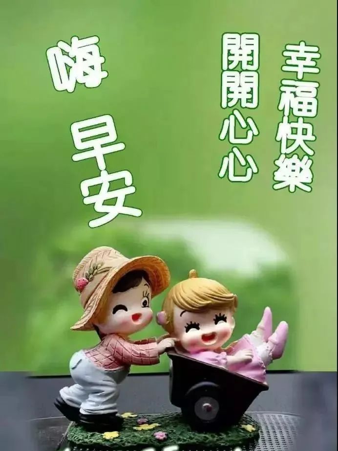 「2022.05.23」早安心语，正能量问候语 激励人心的朋友圈短句文案