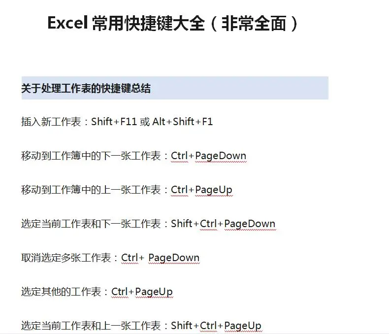 最全行业分录汇总，会计人一定需要！拿走不谢