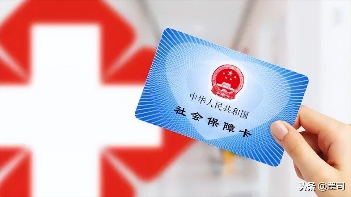医保卡买药报销多少(用医保卡买药可以报销多少)