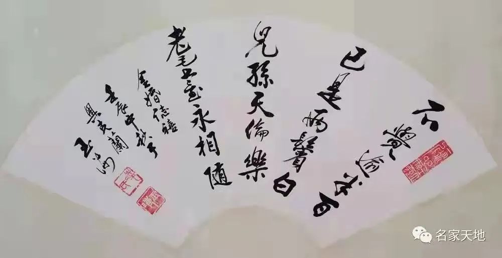 中国新时代国际艺术大家——凌玉海