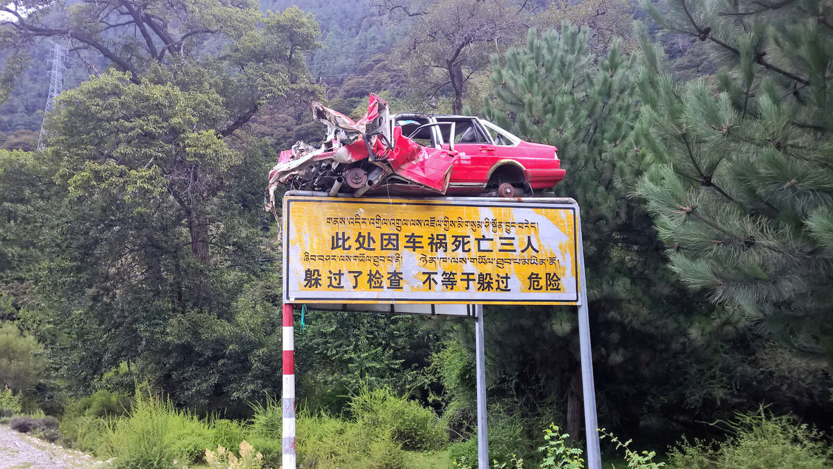 交通事故分类,交通事故分类和等级划分