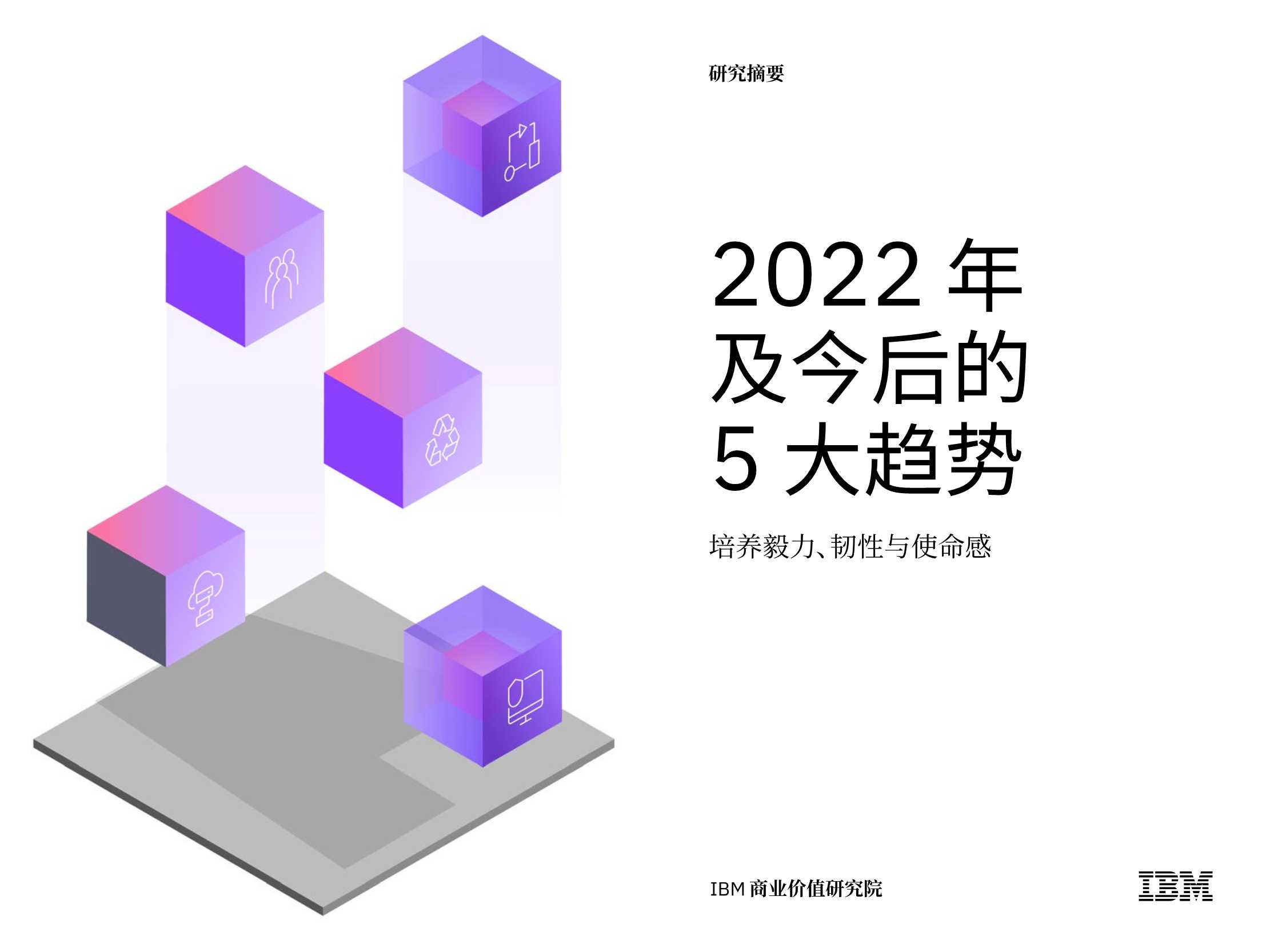 侠说智库：今日报告星球更新40份