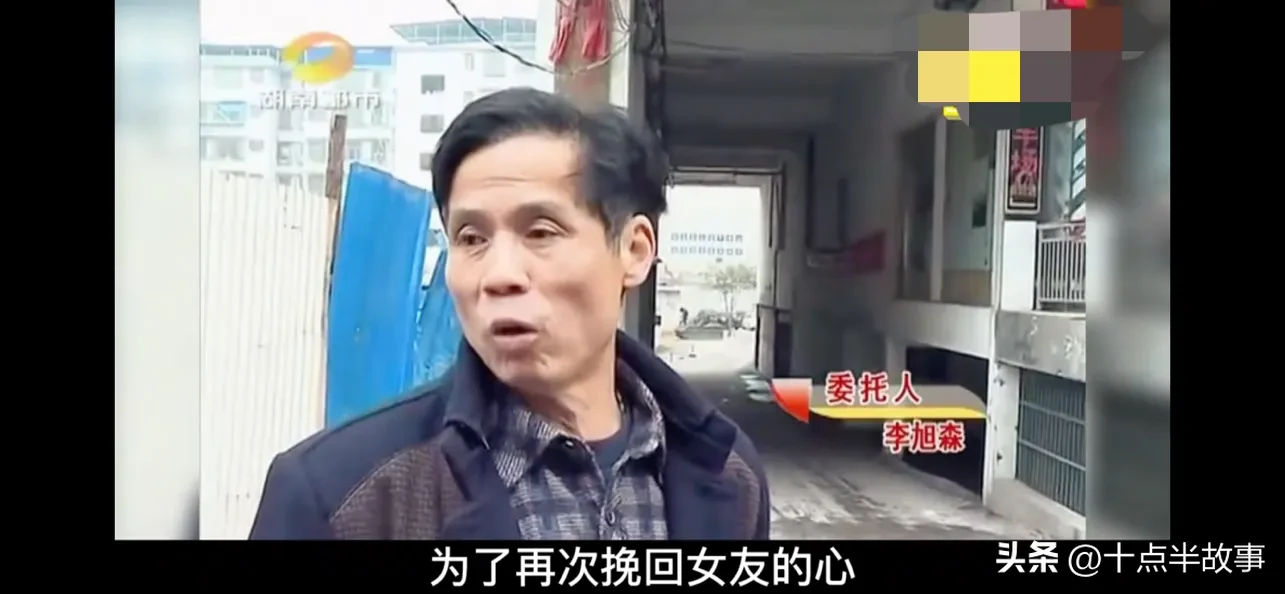 他会给我买房子？肯定是假的！他就是个骗子千万富翁隐瞒身份跟小女友谈恋爱