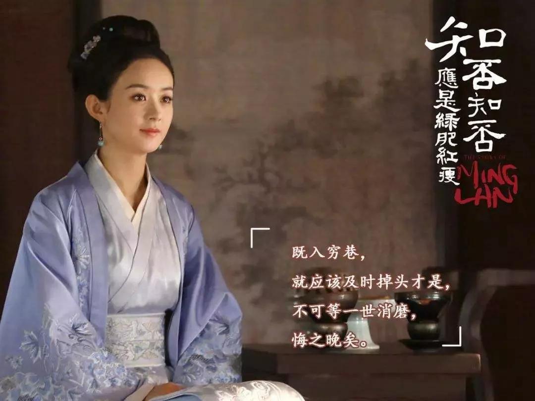 观看《知否》：情绪