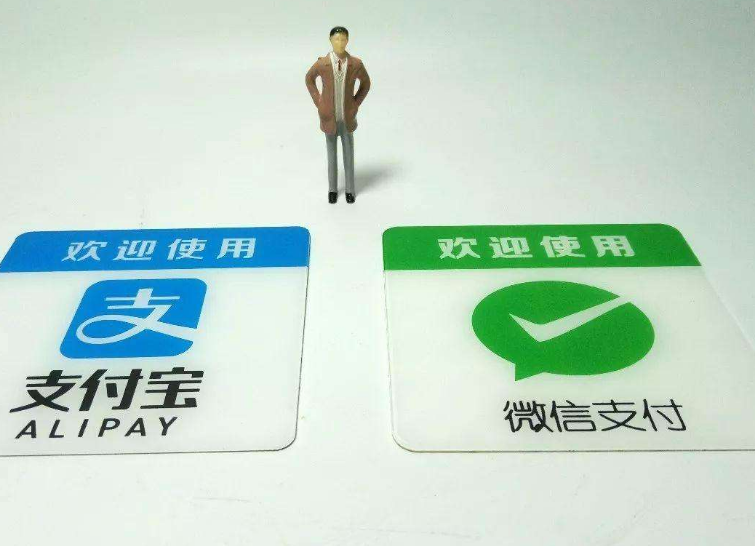 为了上市引入“国家队”，马云的决策真高明