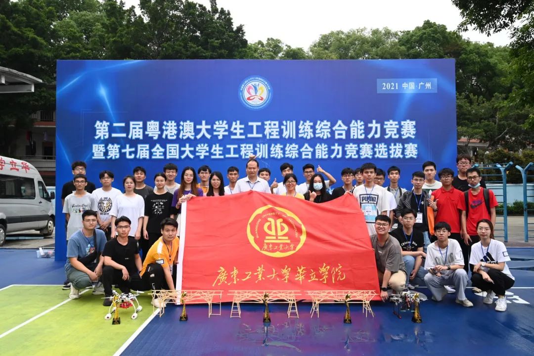 高考生看过来 | 广州华立学院（原广东工业大学华立学院）十大看点