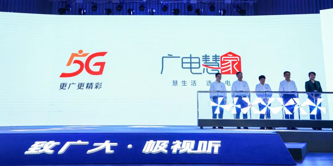 中国广电三大品牌发布/​应急广播在抗震救灾中发挥积极作用/浙江卫视数字国潮产品“谷小雨”亮相……
