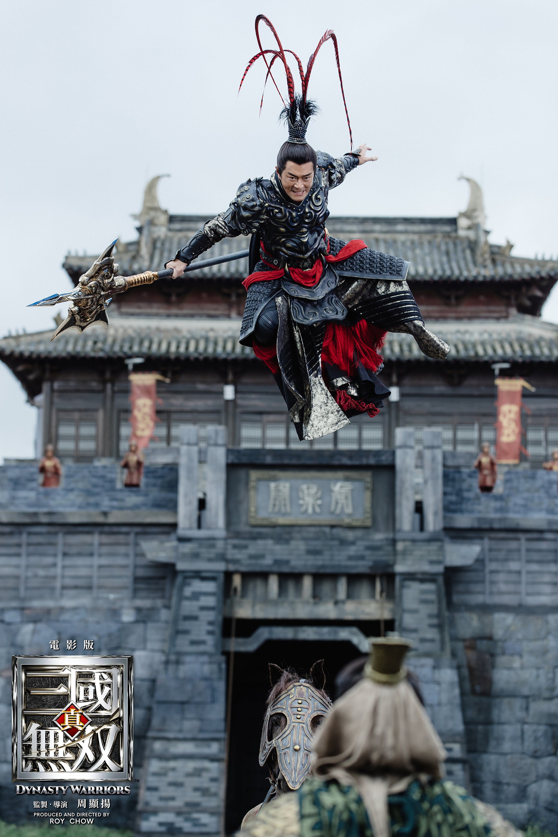 吕布史实中辕门射戟,却不可能用方天画戟作战?