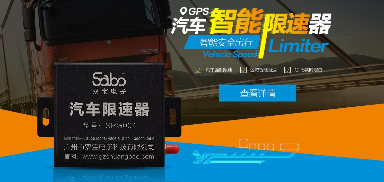 客运汽车事故频发！强制限速到底行不行？
