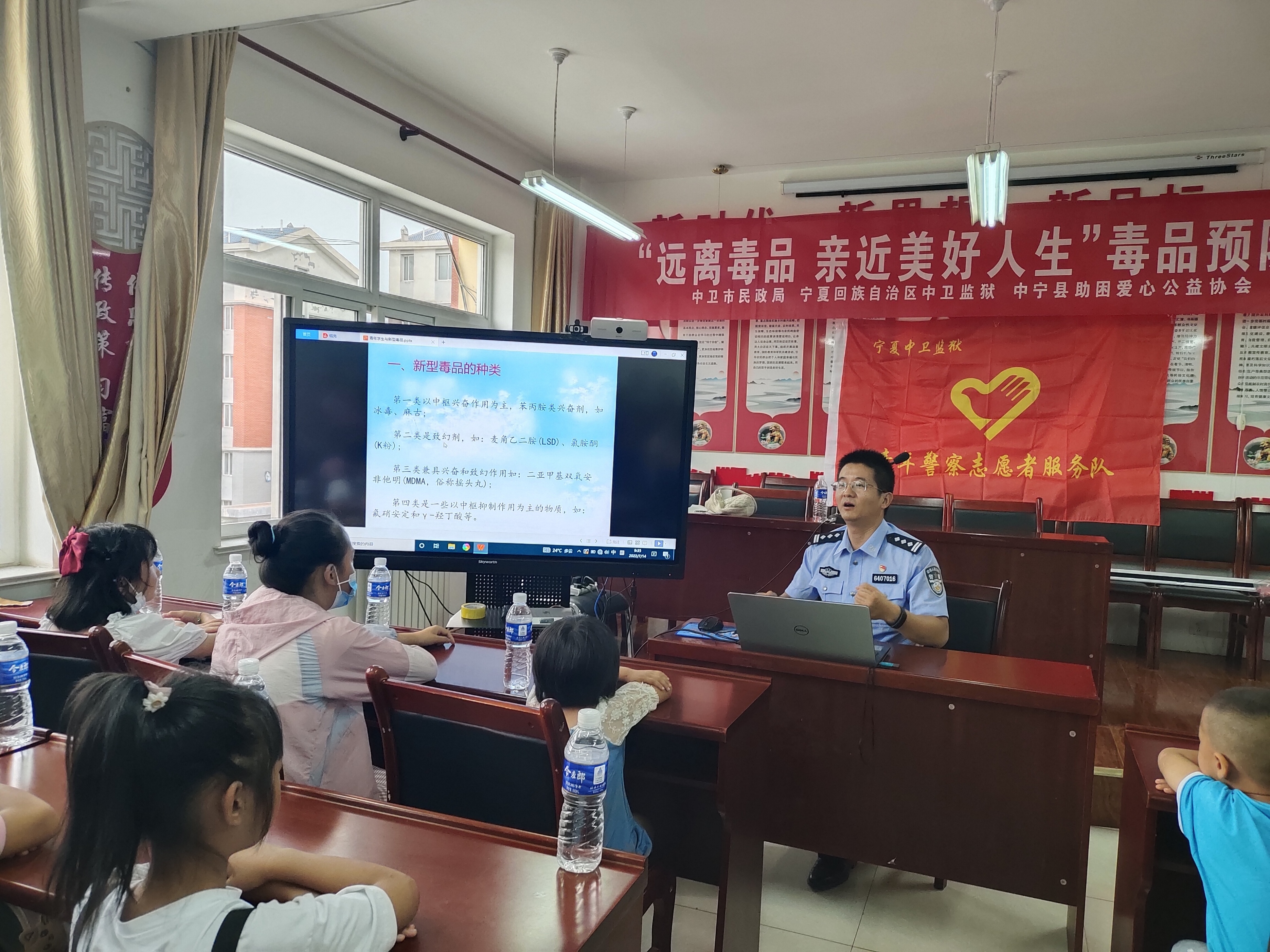 中宁县助困爱心公益协会开展“远离毒品 亲近美好人生”宣传活动