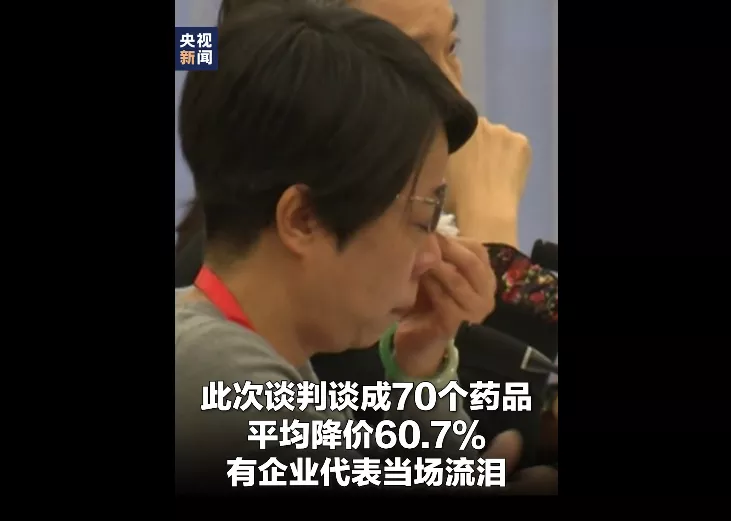 砍价67万,逼哭药企巨头!中国最“抠门”的女人,救了457万人